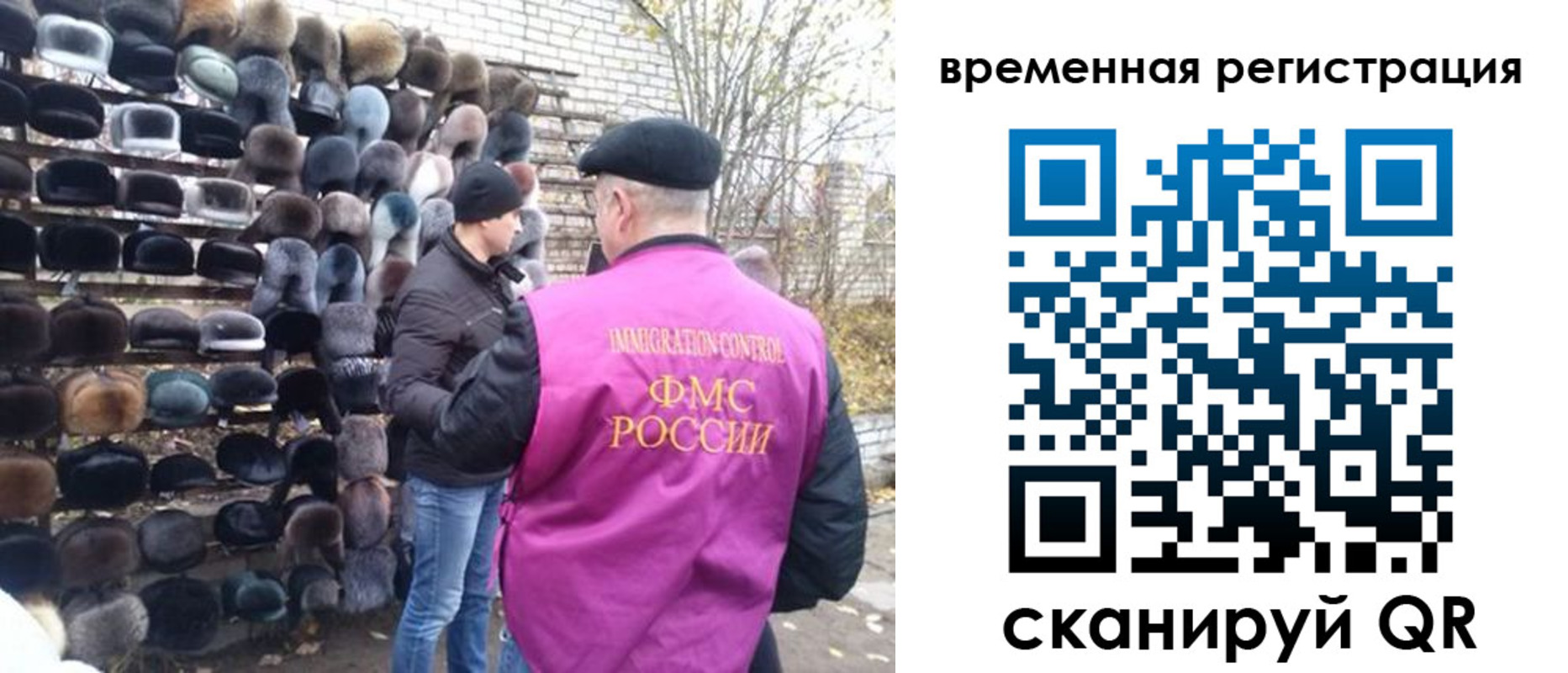 временная регистрация законно в Венёве