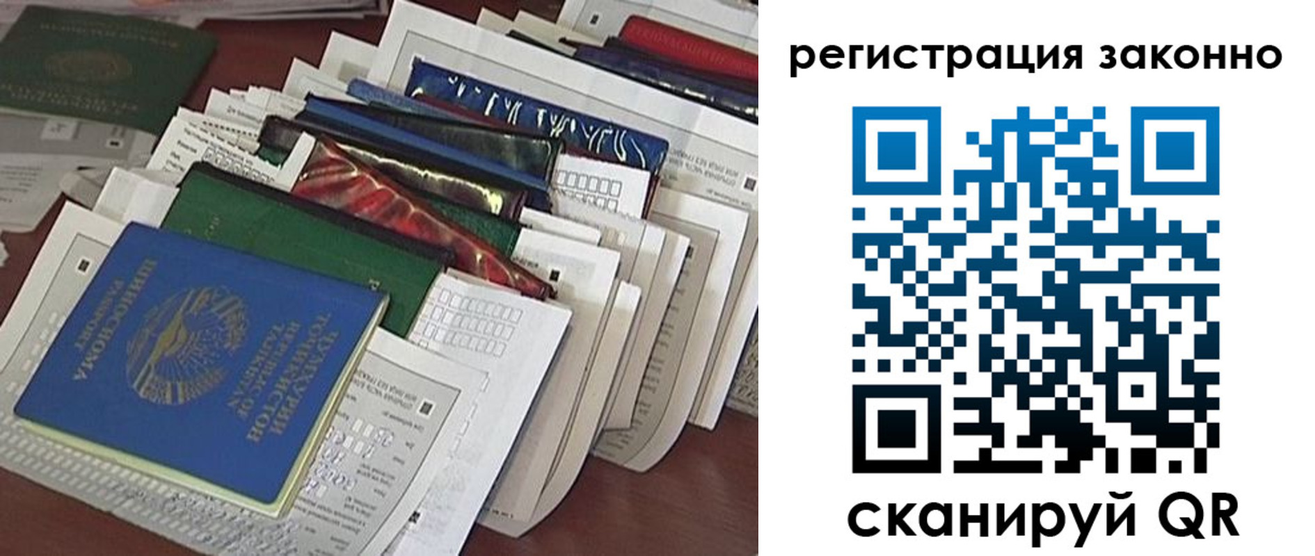 прописка регистрация в Венёве