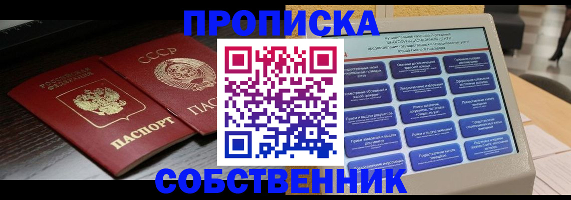 регистрация в Венёве
