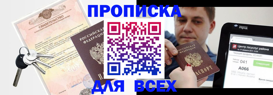 пропишу в квартире в Венёве